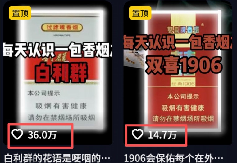流量嘎嘎猛！用AI做汽车科普视频，讲述汽车故事视频教程，小白也能轻松上手！-百盟网