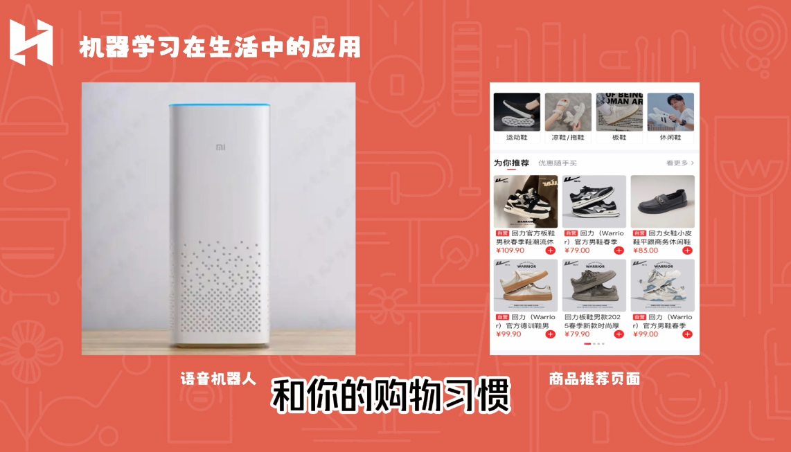 MIT少儿AI创新课-百盟网