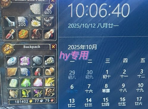游戏搬砖教学，月入1W+，稳定持续收益，复利效应强【揭秘】-百盟网