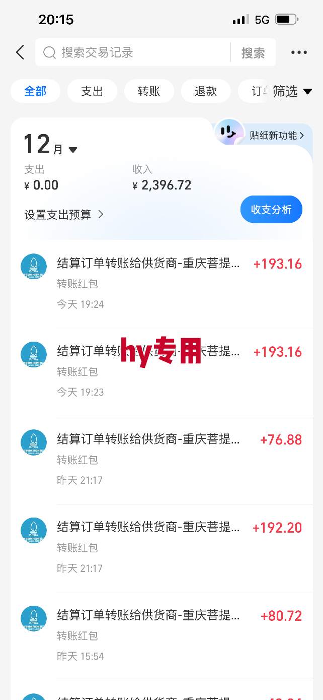 稳定运行两年的游戏自动挖金项目，日入1k+，永不失业的副业【揭秘】-百盟网