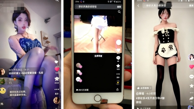 11月最新抖音快手美女起号技术，抖音素材混剪+快手搬运二创-百盟网