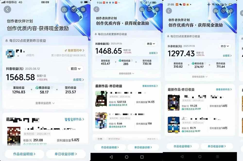 交通事故分析案例短视频创作，剪辑技巧、文案模板、配音教学，快速起号，轻松月入2w+-百盟网