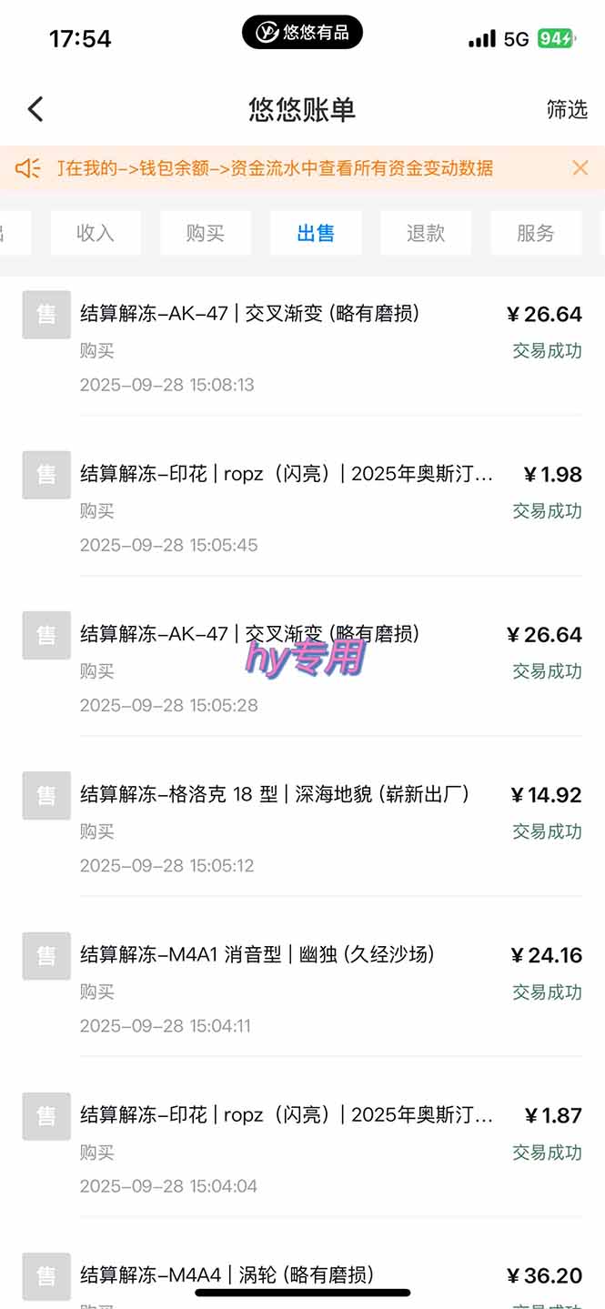 游戏搬砖项目，月入1W+，稳定持续收益，副业兼职赚钱必看！-百盟网