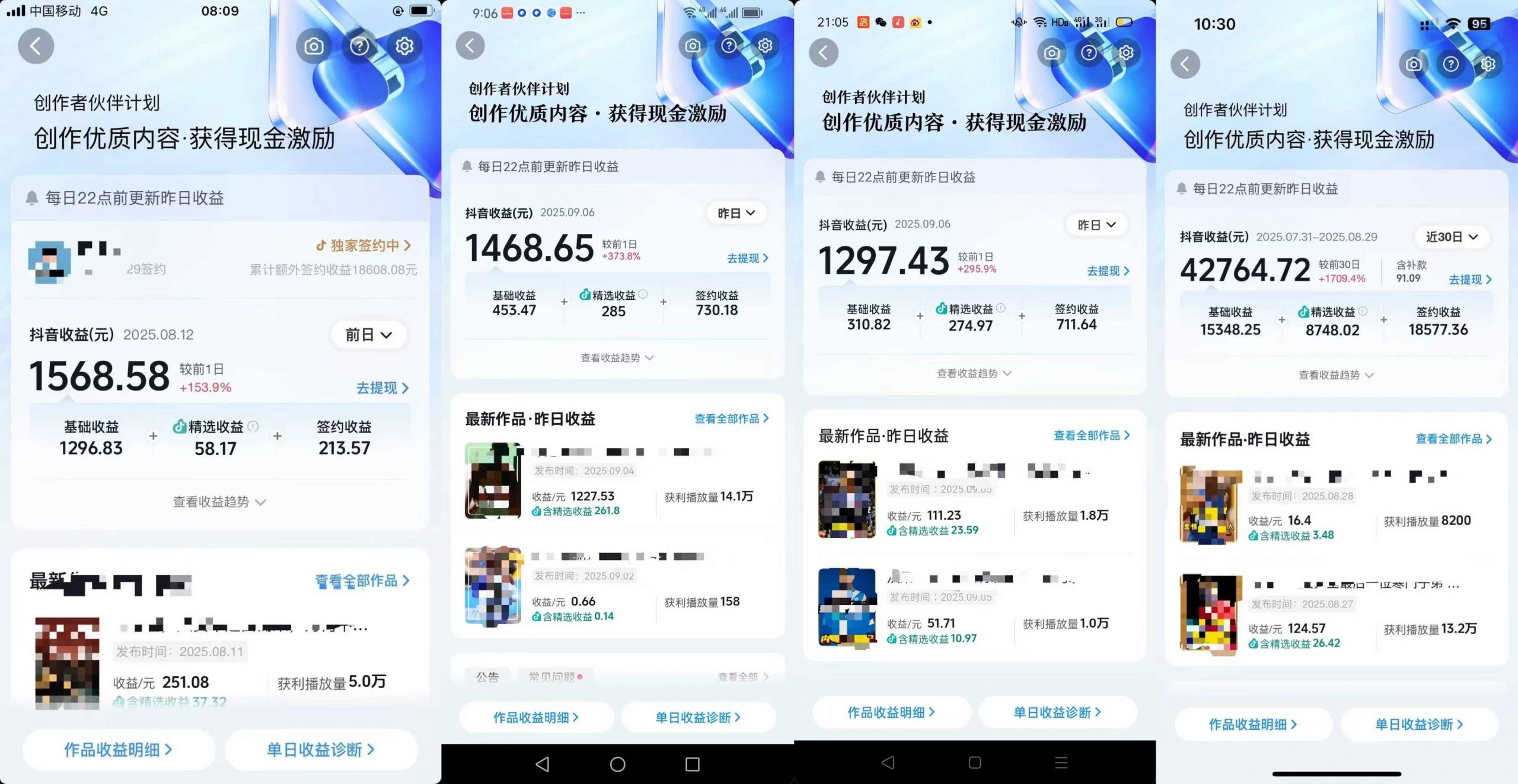 交通事故分析案例短视频，全新赛道，可做抖音精选计划，可同步百家号头条号支付宝视频号平台-百盟网
