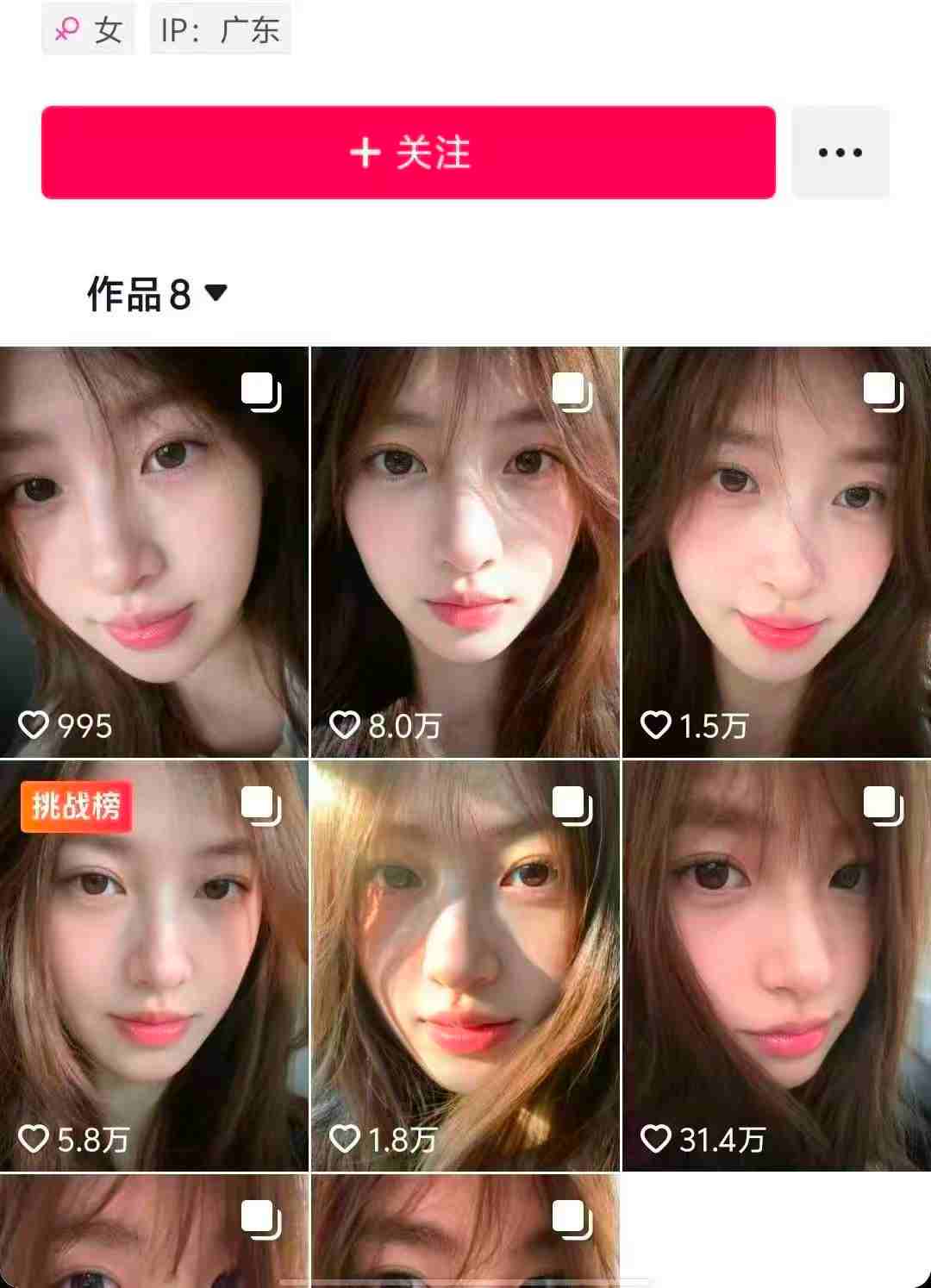 最新AI美女图文玩法教学，暴力起号涨粉，手机即可操作-百盟网