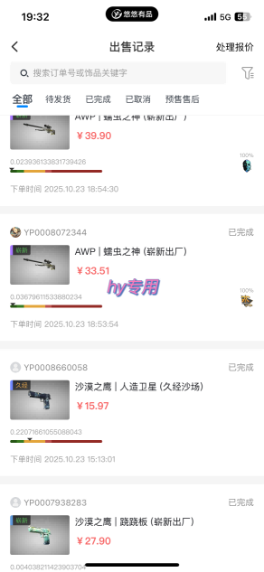最稳定的全自动游戏掘金，日入1k，有保障，矩阵操作无需人工【揭秘】-百盟网