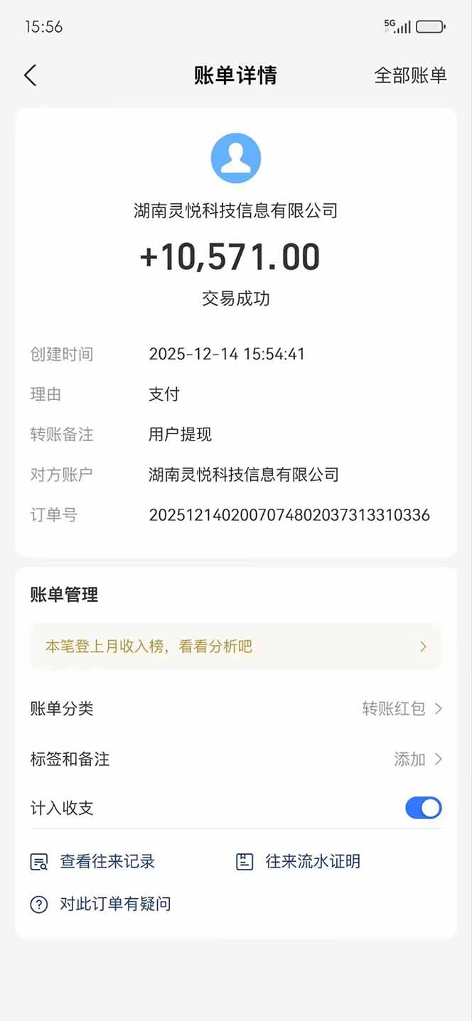 懒人福利！每天 20 分钟刷广告，动动手指轻松赚 100+，碎片时间就能做！-百盟网