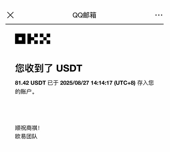 图片[2]-凡人修仙游戏挂机单机每天300-600+a当天做当天见收益随时在线秒变现-百盟网