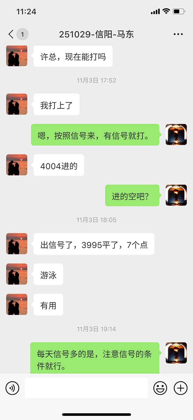 图片[10]-海外美金AI掘金项目，200U可入门槛，一天一单即可，每天1000-2000很轻松！-百盟网