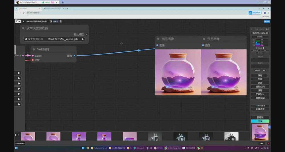 StableDiffusion工业设计实战营:掌握前沿的AI工具设计,颠覆传统设计模式-百盟网