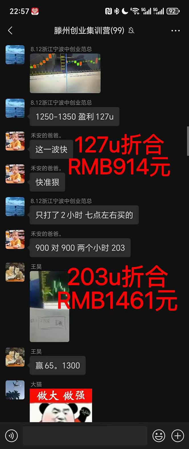 图片[1]-稳定8年美金掘金2.0脚本干活，只需躺赚。单人日收益1000-3000可批量、…-百盟网