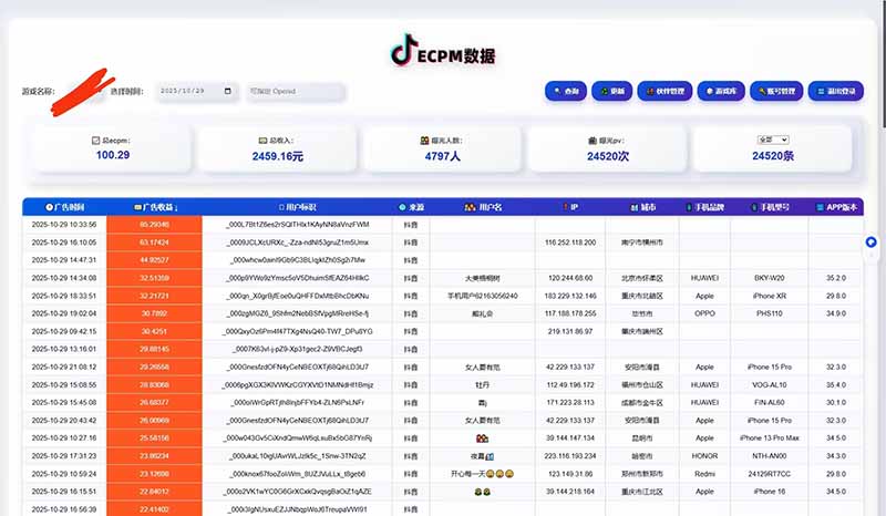 2025风口项目,稳定收入,可保障,小白可入-百盟网