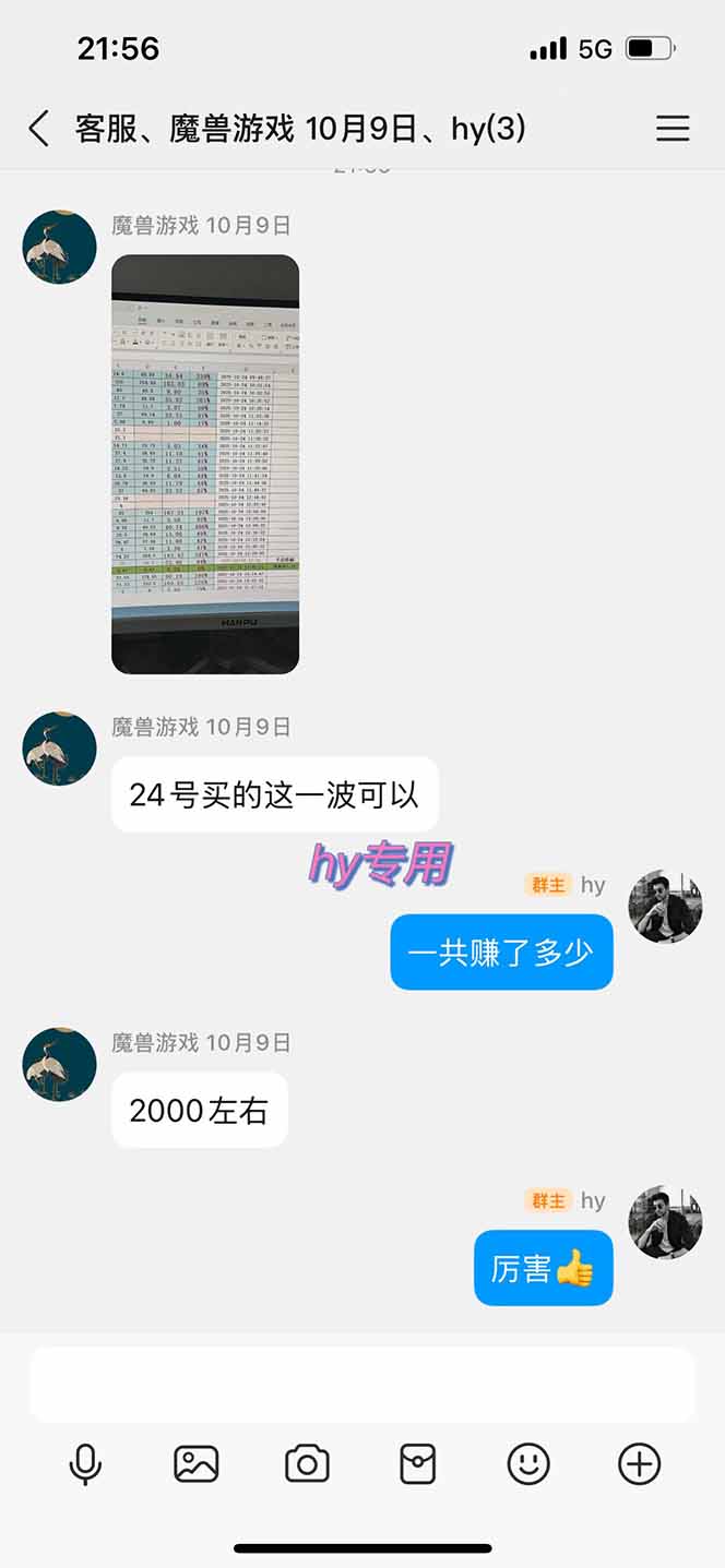 全自动游戏挖金，小白单日轻松收益1000+，永不失业的副业！-百盟网