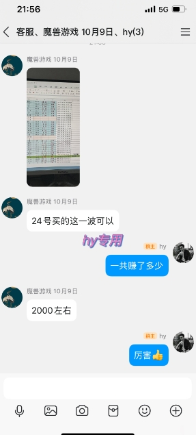 游戏副业兼职挂G项目，当天做当天见收益,日入1k+，小白轻松入手【揭秘】-百盟网